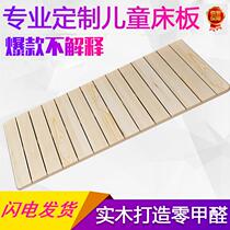Sofa hard cushion board Universal sofa wood pad Hard custom custom size Sofa collapse repair board Baby waist support