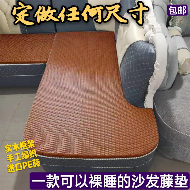 Sofa plate cushion Hard plate sofa Collapse Repair Plate Sofa Anti-Collapse plate Universal solid wood Lumbar Spine custom Hard-Taobao