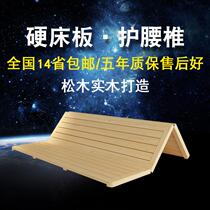 Bed bottom plate ribs bed board 2 meters row frame modified bed board custom wood bed board solid wood