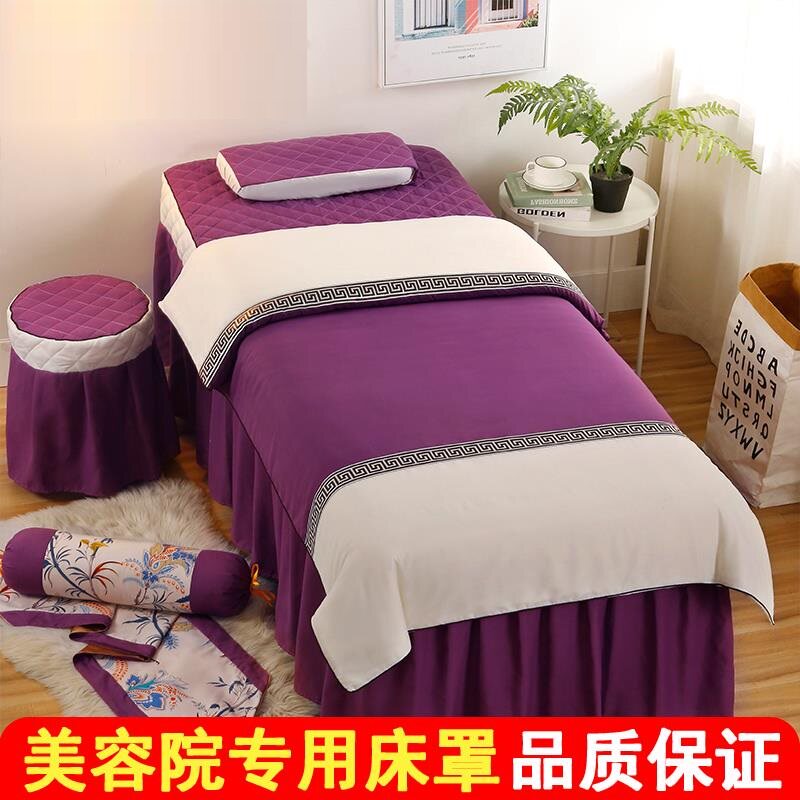 Special beauty bed cover Four-piece beauty salon special massage massage physiotherapy bed cover Moxibustion bed cover
