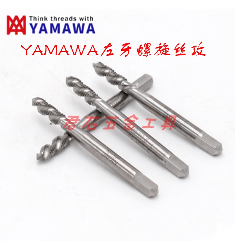 Japan YAMAWA American-made left tooth fine tooth screw tap UNF 10-32L 1 4 - 28L 32L screw tap