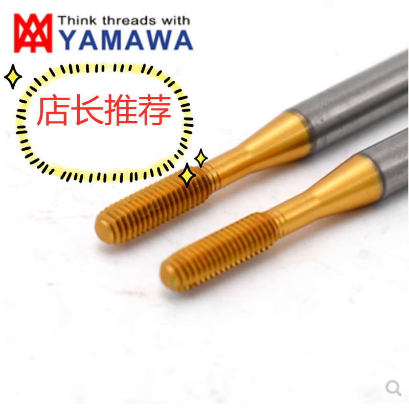 Japan YAMawa fine tooth extrusion screw M5M5 M5M5 5M6M7M8 X0 5X0 75X1 75X1 75X1 plated titanium screw tap