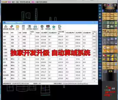 ET2018 Glory Edition ET system filling velvet counting velvet super-sending video tutorial
