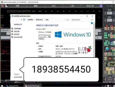 The new version of Lectra v7R2 supports xpw7w8w10 system