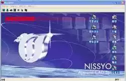 Sunrise Clothing CAD NAC2008 Deca cad support XP W7 W8