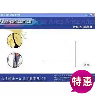 Aerospace clothing CAD16 0 Aerospace CAD20 0 Enterprise Edition with printing plate layout design fitting