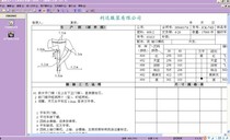 pgm clothing cadre software pgm craft single software clothing craft single belt dongle more stable and safe