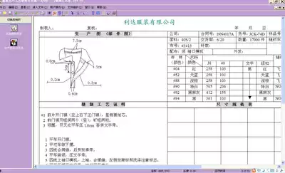 pgm clothing cad software pgm craft single soft garment craft single belt dongle more stable and safe
