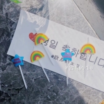 Rainbow five-pointed star candle Korean ins small red book birthday cake candle raw daily necessities decoration props