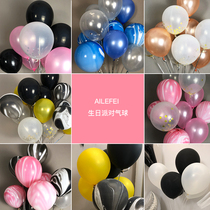  ins birthday wedding festival decoration balloon gold rose gold sequins confetti paper latex balloon solid color