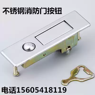 Stainless steel button switch Fire extinguishing box lock Fire hydrant box Dot button bounce lock Equipment door distribution cabinet door lock