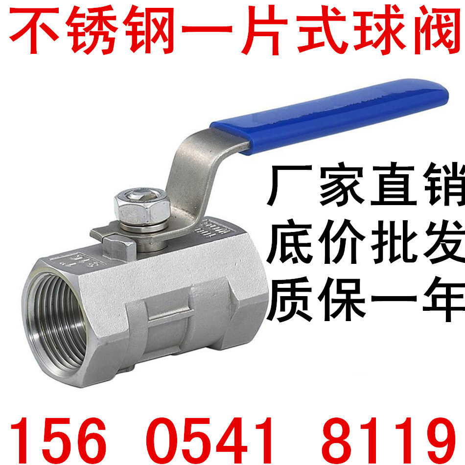 Q11F-16P 304 stainless steel ball valve thread ball valve stainless steel ball valve DN8 10 15 20