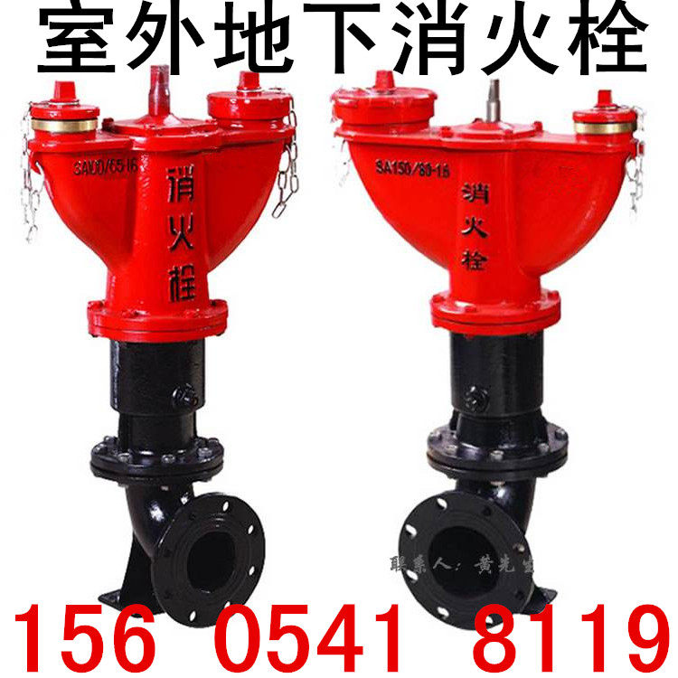 SA150 80-1 6 Outdoor underground fire hydrant Underground fire hydrant with wrench and inspection report