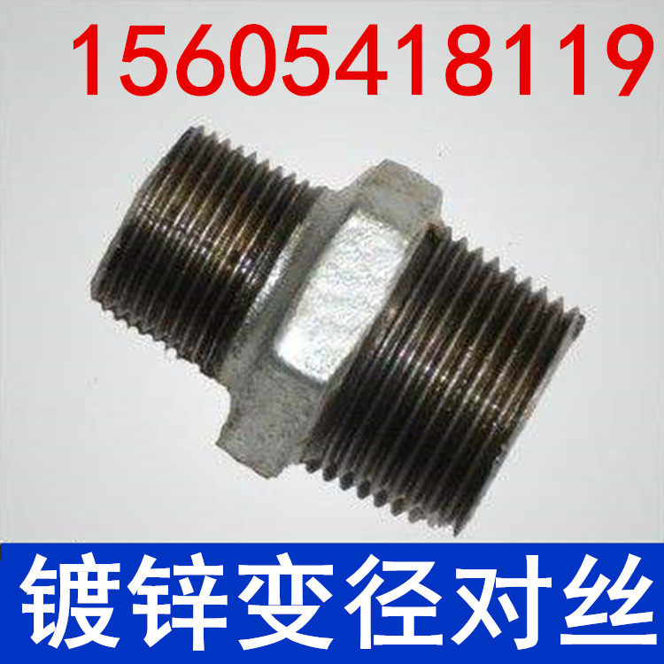 Galvanized isometric outer wire 25 * 15 Outer wire Size head galvanized Mansteel tube piece Outer wire diameter connector DN25 turn 15