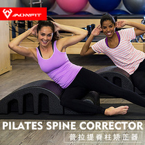 pilates Spinal Corrector pilates Spinal Cervical Scoliosis Corrector Back Curved Yoga Rehabilitation Training