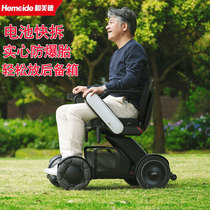 And virtue whill Weier mini elderly scooter disabled battery car four-wheeler elderly electric car