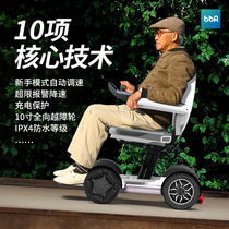 Bangbang car intelligent automatic four-wheel scooter with limited mobility the elderly can automatically fold remote control wheelchair