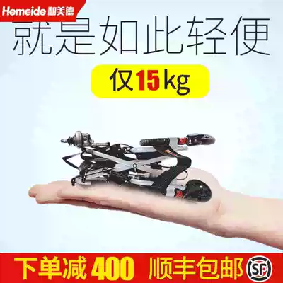 Inluohua 5519 Lithium Battery Electric Wheelchair Aircraft Foldable Lightweight Portable Elderly Adult Scooter