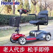 And virtue old peoples scooter elderly electric car disabled folding elderly four-wheel battery car to pick up children