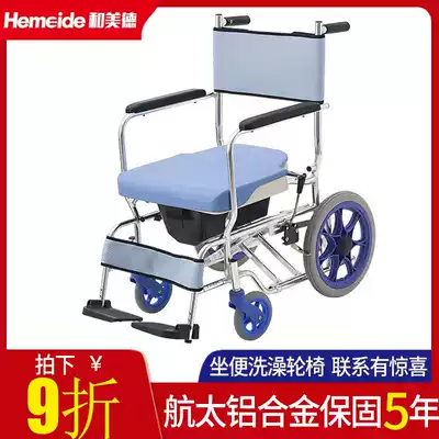 Japan MIKI Sankui wheelchair cs-2 wheelchair Aerospace aluminum folding lightweight wheelchair for the elderly wheelchair