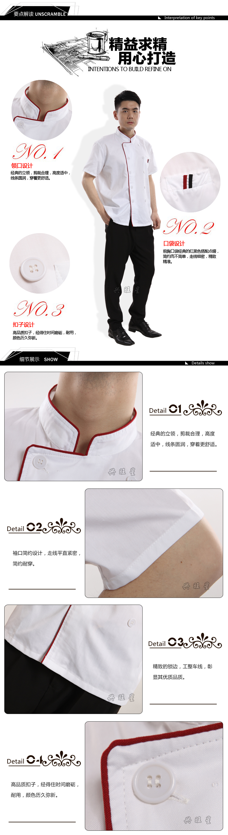 Veste chef cuisinier en coton - Ref 1909500 Image 8