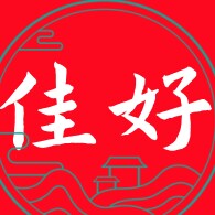 佳好地毯厂