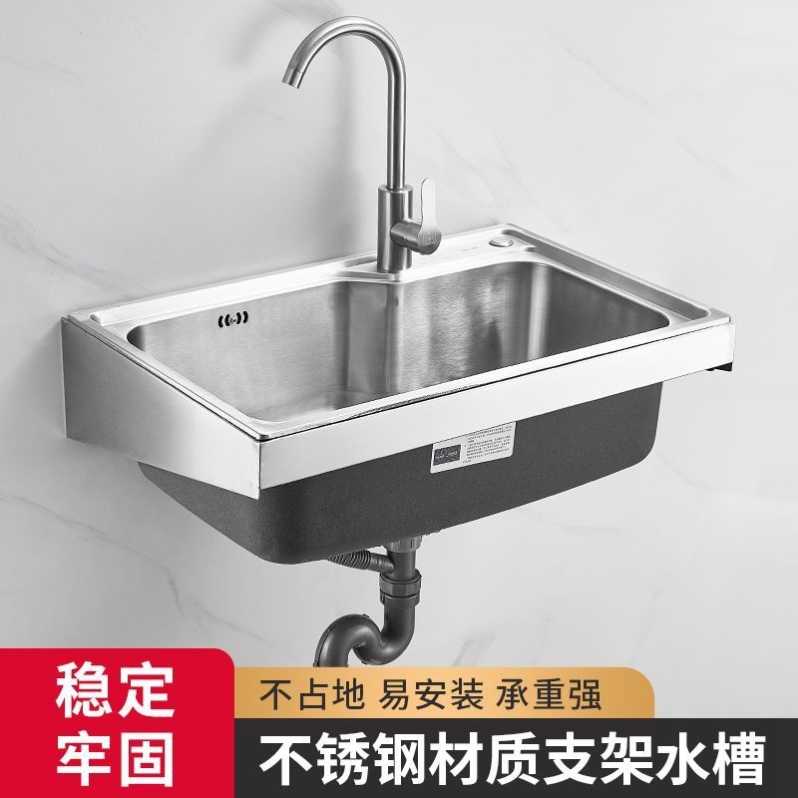BS】SY 國產不鏽鋼水槽｜79cm｜SE1790A｜毛絲面｜靜音防蟑