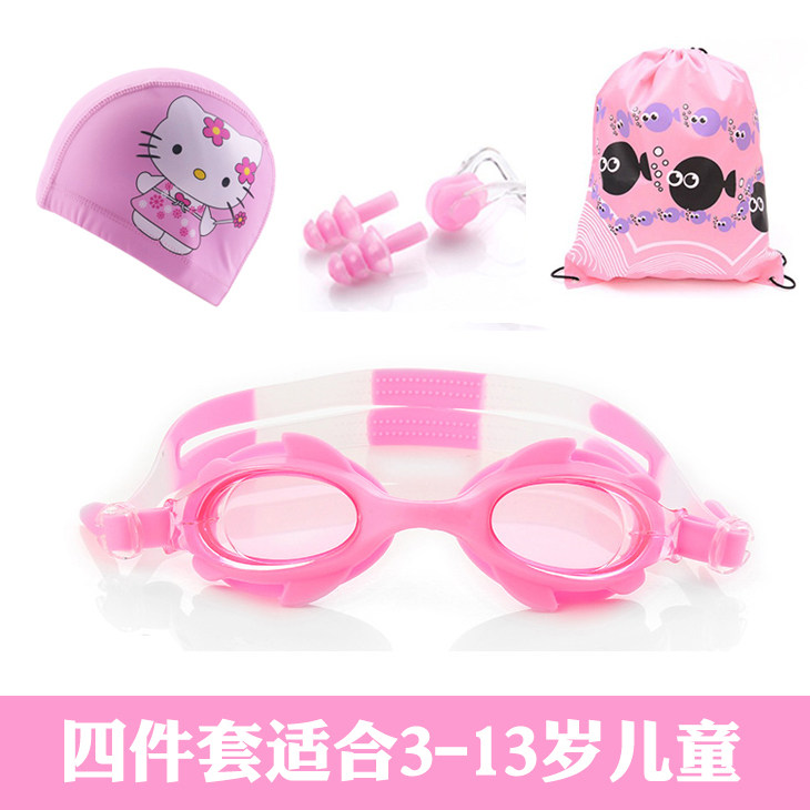 Children's swimming goggles girls boys waterproof anti-fog high-definition toddler baby cute cartoon swimming goggles bathing cap suit