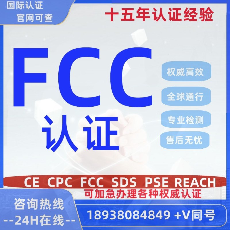 25年儿童玩具安全认证指南：ASTM F963、CPSIA、CPSC到底怎么选？-代运营-淘宝好物网
