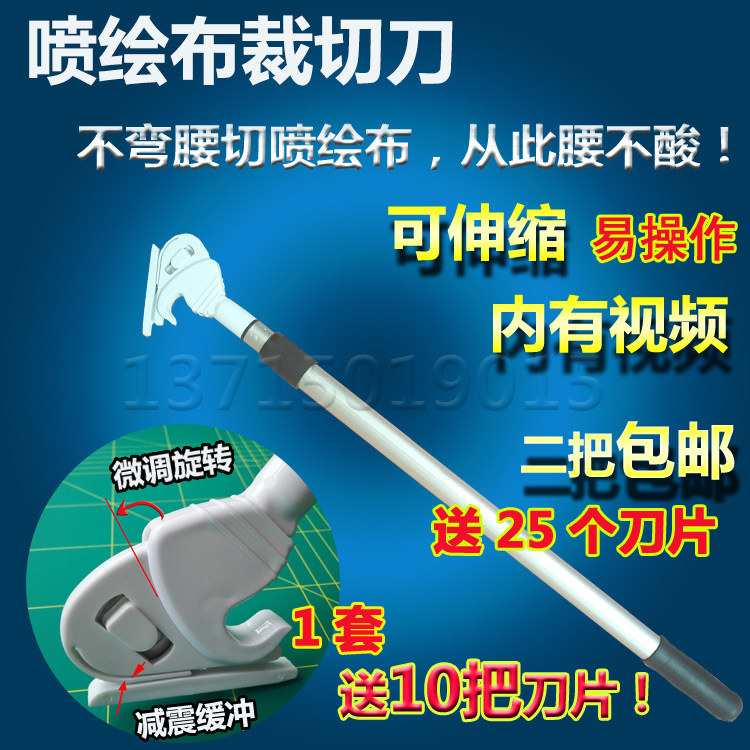 Special price inkjet light cloth cutting knife Inkjet cutting knife Photo paper cutting knife Cutting scissors Photo paper cutting knife