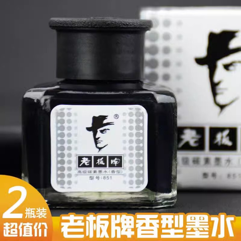 Boss Brand Ink 52ml High-Grade Pure Black Ink Blue Ink Non-Clogging Black Ink Quick-Drying Ink Boss Brand Ink 52ml High-Grade Pure Black Ink Blue Ink Non-Clogging Black Ink Quick-Drying Ink