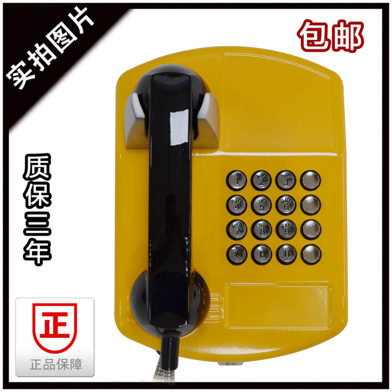 Campus Telephone, School Wall-Mounted Telephone, Bank Riot Telephone, Prison Public Outdoor Telephone