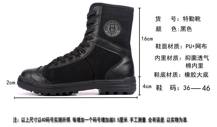 Bottes militaires en toile - dérapage - Ref 1401555 Image 4