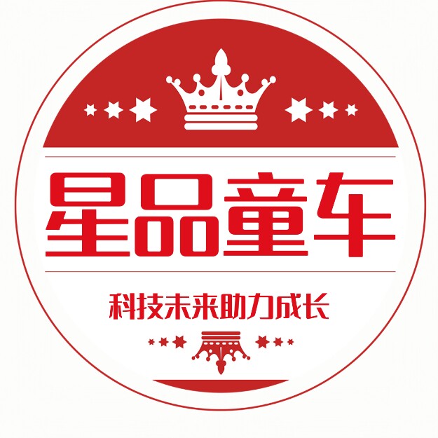 星品高端滑板车母婴店