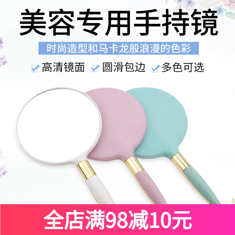 European retro handle cosmetic mirror handles beauty beauty mirror portable hands with hand pattern embroidery supplies tool