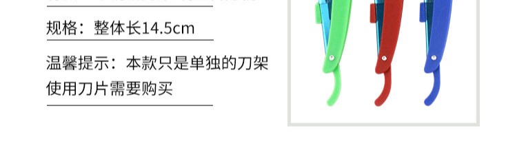 Nhật Bản nhập khẩu chính hãng siêu sắc nét lưỡi dao cạo lông mày dao trang điểm chuyên dụng 10 mảnh hình xăm cung cấp công cụ - Các công cụ làm đẹp khác bấm mi shu