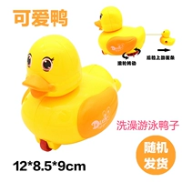 Hongzhira Line Duck (смешанные цветные миксы 1