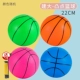Kenda Basketball-22см (надувной насос + сетка + надувной насос)