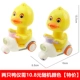 2008-61 Meng Duck Press [2 комплекта]