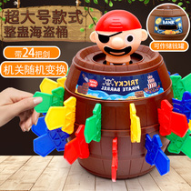 Super large creative tricky pirate barrel uncle parent-child party Desktop toy Pirate barrel sword decompression game
