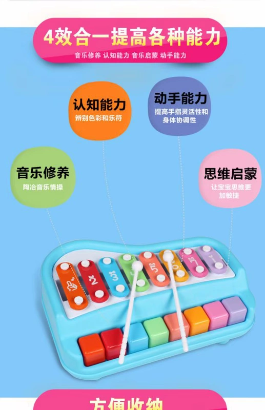 Người chơi tám giai điệu gõ piano trẻ sơ sinh đánh bại đồ chơi âm nhạc câu đố giáo dục sớm chơi nhạc cụ piano bé 1-3 tuổi đồ chơi thông minh