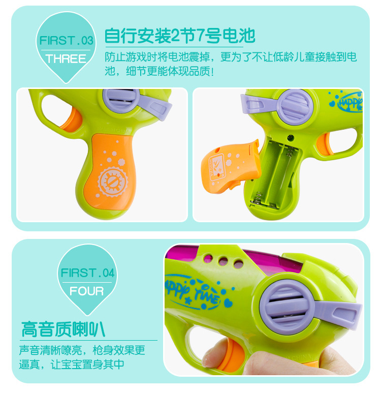 Trẻ 1-2-3 tuổi âm nhạc mini súng điện âm thanh và cậu bé câu đố rơi cô gái súng lục trẻ em súng đồ chơi đồ chơi cho bé trai 2 tuổi