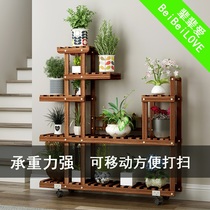 Balcony living room flower rack New anti-corrosion solid wood wrought iron green dill meat-saving space shelf Mobile plant rack