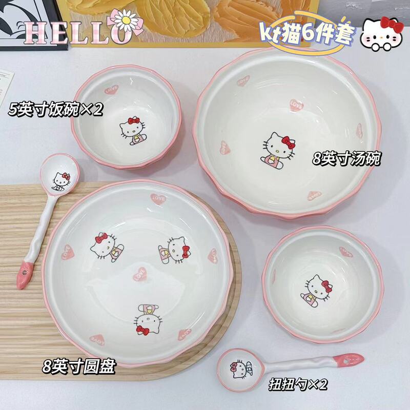 Hellokitty Hello Kitty Household Trendy Underglaze Color Kt Cat Ceramic Tableware Set for Children and Students in an Instagram Style