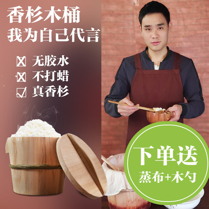 蒸饭木桶香杉木纯手工制作无漆无胶水打蜡竹钉连接台湾饭团甑子饭