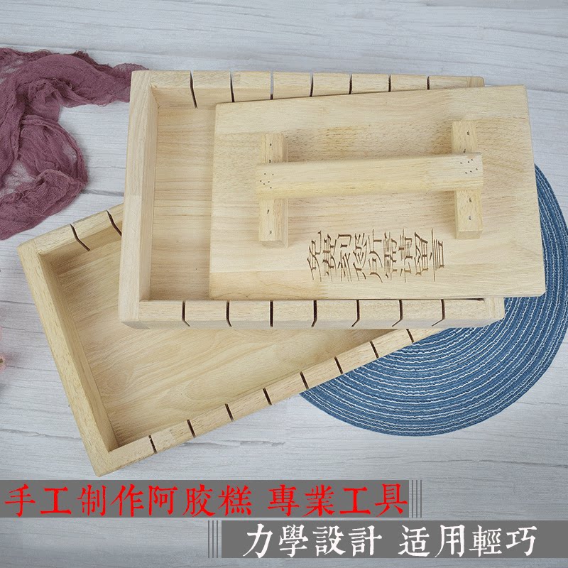 Желатиновый пирог с ослом-хидж набор