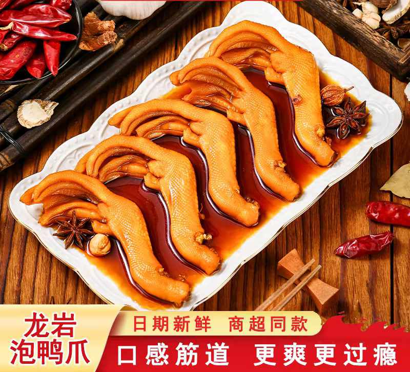 龙岩特产零食店