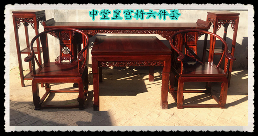 Đồ cũ của Elm Zhongtang đồ nội thất gồm bốn bộ gồm sáu bộ mười hai bộ phòng khách kết hợp vỏ gỗ cổ - Bàn / Bàn bàn gỗ tự nhiên