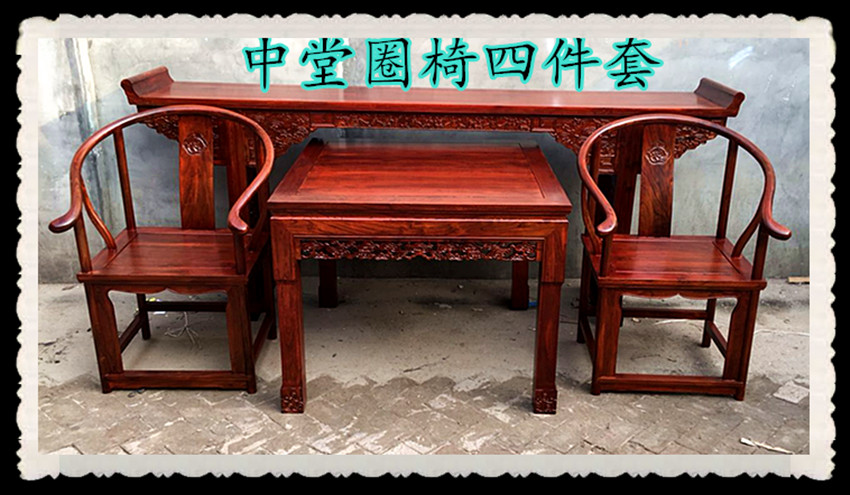 Đồ cũ của Elm Zhongtang đồ nội thất gồm bốn bộ gồm sáu bộ mười hai bộ phòng khách kết hợp vỏ gỗ cổ - Bàn / Bàn bàn gỗ tự nhiên