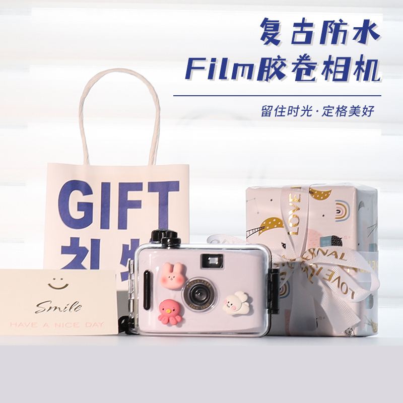 18Th Birthday Gift for Girls to Give to Friends, Practical, High-End, Niche Adult Gifts, Children's Film Camera for Back-To-School 18Th Birthday Gift for Girls to Give to Friends, Practical, High-End, Niche Adult Gifts, Children's Film Camera for Back-To-School